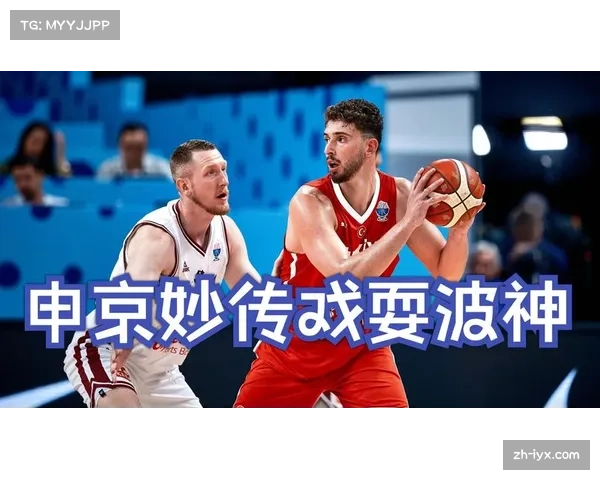 申京篮下梦幻脚步戏耍霍姆格伦强打命中再造犯规掀起全场高潮